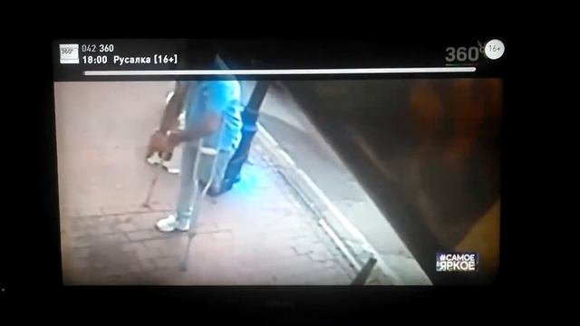 И опять Ростелеком шокируют своим качеством каналов за что платим деньги