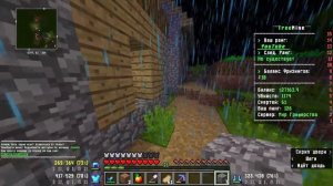 TreeMine| КАК СДЕЛАТЬ ЖИТЕЛЯ НА ПОЧИНКУ ЗА 10 МИНУТ? IZI