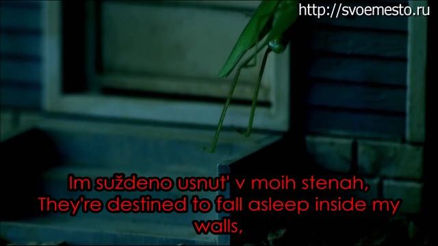 Король И Шут Воспоминания о былой любви English lyrics
