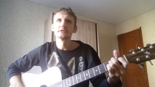 Андрей Дымов - Клён кавер