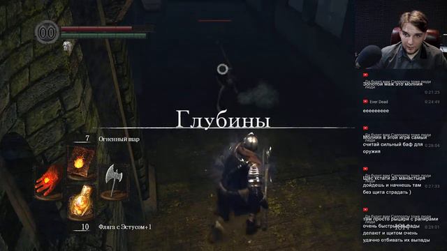 Страдаем вместе в Dark Souls с DorVertran (первое прохождение)