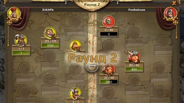 СеттлеробагГ смотреть онлайн