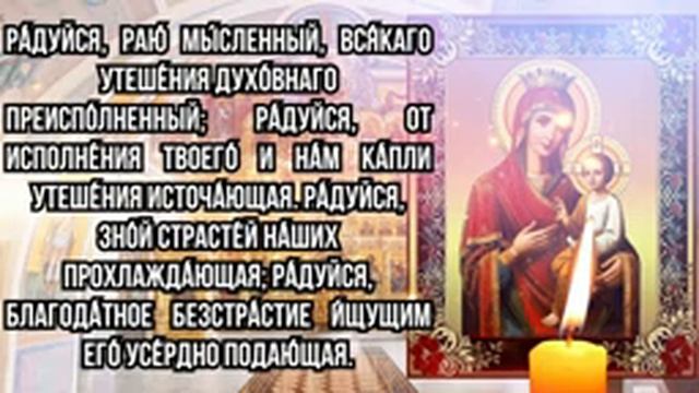 СЕГОДНЯ УДЕЛИ ВСЕГО 1 МИНУТУ БОГОРОДИЦЕ! ИСЦЕЛЕНИЕ И ЗДОРОВЬЯ ПРОСИ! Сильная молитва