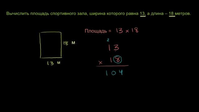 Умножение целых чисел (часть 5) смотреть онлайн