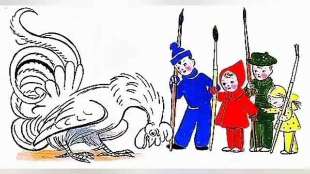 Петух И Краски Картинки Сутеева