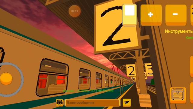 еду на дачу на электричке смотреть онлайн