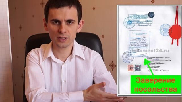 Легализация Египет