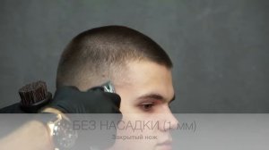 Как правильно стричь машинкой с насадками - Арсен Декусар