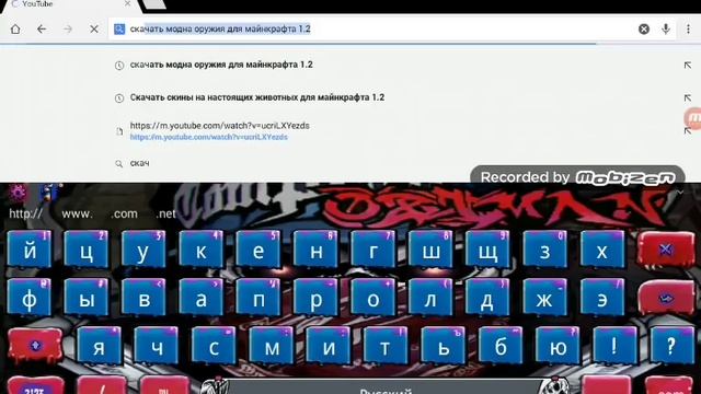 Как скачать скин пак на мобов в майнкрафте без модов смотреть онлайн