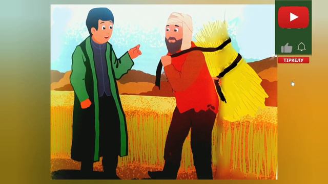 Қазақша әңгіме. Атымтай Жомарт🔥 смотреть онлайн