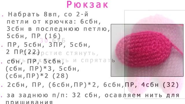 Амонг Ас/ Вязание крючком. Сделать легко и просто!/ Крутое видео