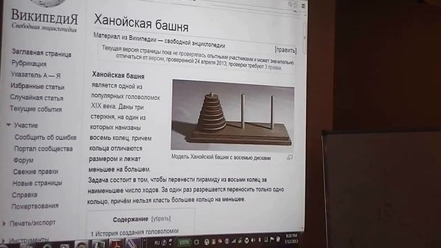 Java Core July Рекурсия Лекция #2 часть 2 смотреть онлайн