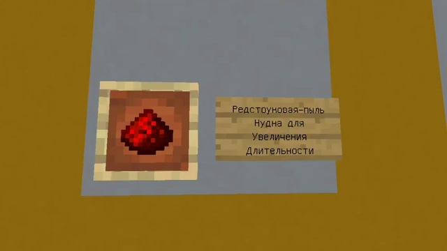 Всё о зельеварение в майнкрафт