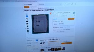 НЕ ПОКУПАЙСЯ этот МОЩНЫЙ процессор в 2023 ГОДУ! ТОЛЬКО ДЕШЕВО!
