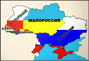 Какие территории Украины исторически принадлежат соседним странам