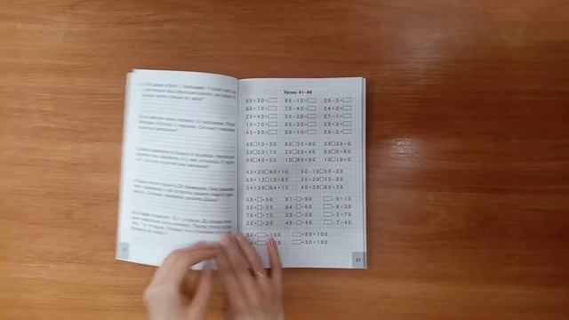 Тематический тестовый контроль по литературному чтению. 2 класс. смотреть онлайн