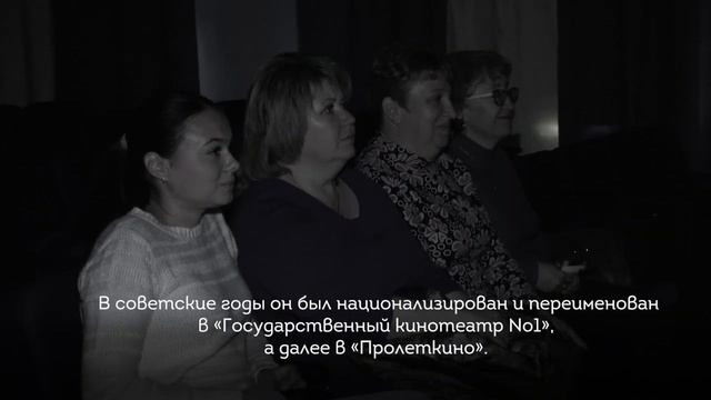 Первый стационарный кинотеатр в Орле появился в 1905 году.