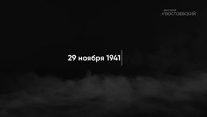 Зоя космодемьянская #ЗояГерой