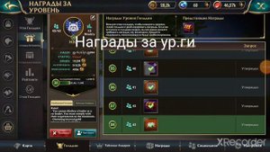 Как получить гемы в WolfTales?