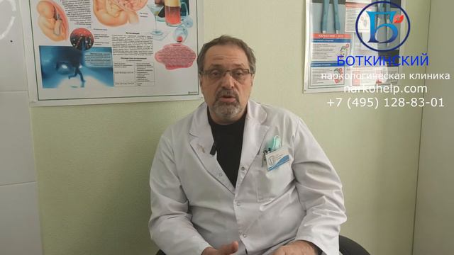Похмелье