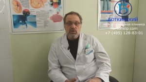 Похмелье