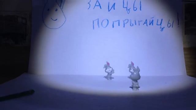 Мультик Зайцы Попрыгайцы (не судите строго) смотреть онлайн