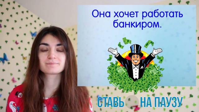НОВЫЕ СЛОВА И ПРАКТИКА ДЛЯ ВАС смотреть онлайн