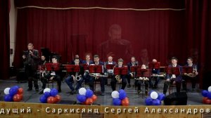 Ежи Петербургский, "Синий платочек"