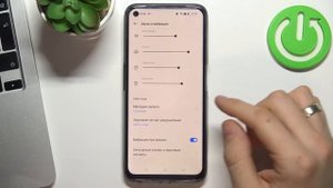 Как отключить или включить звуки при нажатии на экран на REALME 9 Pro