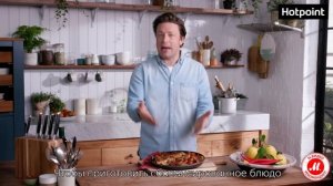 Джейми Оливер о микроволновых печах Hotpoint-Ariston