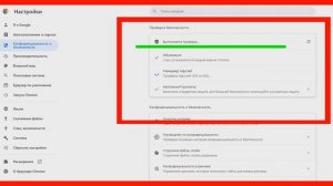 Как проверить на вирусы Гугл Хром / Google Chrome /