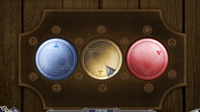 Fairy Tale Mysteries. The Puppet Thief Walkthrough  Сказочные тайны. Кукольный вор прохождение 1