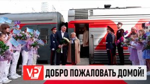 АНДРЕЙ БОЧАРОВ ВСТРЕТИЛ ПРИЕХАВШУЮ В ВОЛГОГРАД АЛЕКСАНДРУ ПАХМУТОВУ