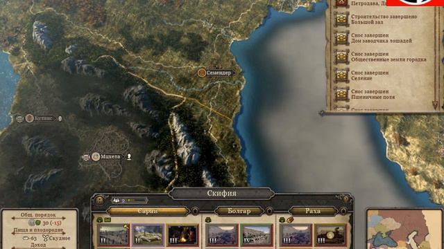 Total War: Attila: Склавины-возрождение России часть 12 смотреть онлайн