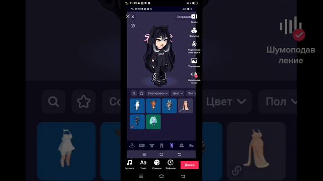 простите за капкут,можете подсказать где можно монтировать видео 🐰 смотреть онлайн