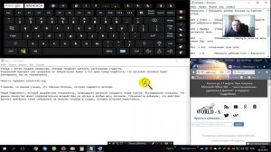 Основные сочетания клавиш на клавиатуре