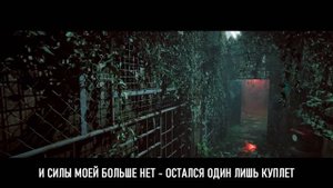 KRS - Гимн Учёных ( Песня про S.T.A.L.K.E.R.)
