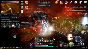 Black Desert Mobile От 20кк до 100кк в сутки Фарм серебра. Територия ночной кошмар.