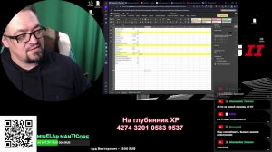 Стрим 248: Разговоры о металлоискателях и кладах.