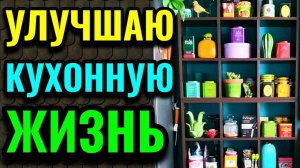 Кухонная БОЛТАЛКА: новое оригинальное  мусорное ведро,  магнит и салфетка из микрофибры. № 607