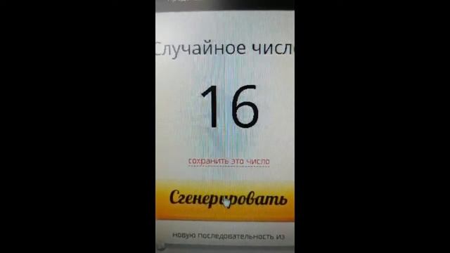 Розыгрыш новинок!!! Объявление победителей ?