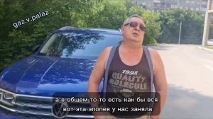 volkswagen Teramont X отзыв