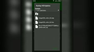 Прошивка транзистора тестера M328+kit (GM328A) через Android