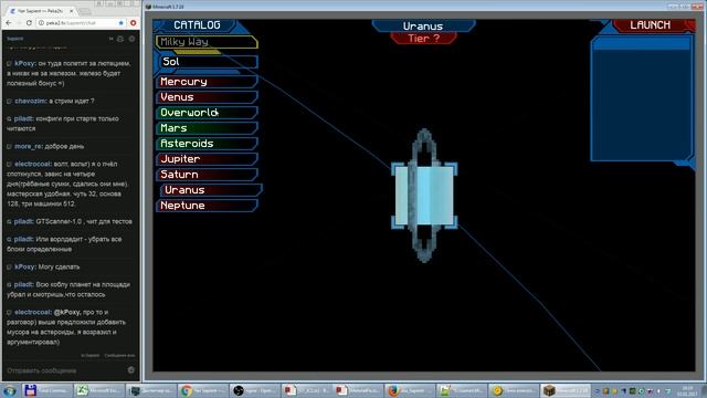 Будни сборкодела. Допиливаем генерацуию руд космодополнения. смотреть онлайн