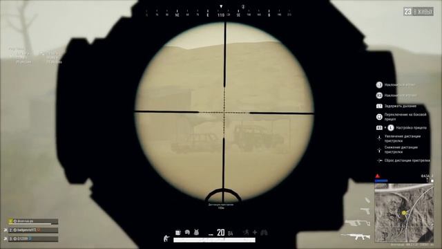 PS4 PUBG random пупок пабг 18+ прямой эфир смотреть онлайн