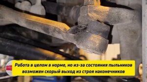 ZENTPARTS, рулевые наконечники Ниссан кашкай j10 (арт. Z11000, Z11001)