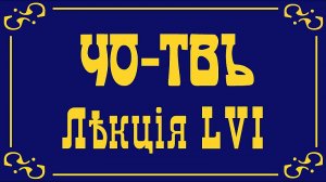 Универсальная экономическая машина, продолжение.