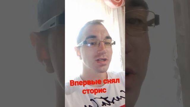 Первый сторис от Ремера ??