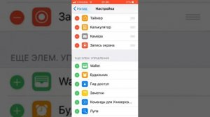 Как в айфоне вернуть запись экрана или поставить обои??❤️❤️