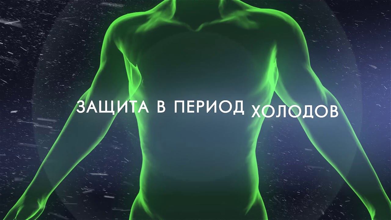 Активия реклама. Био баланс йогурт злаки 270. Био польза. Plant extraction. Колба растение.